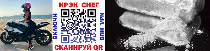  Cocaine Славск