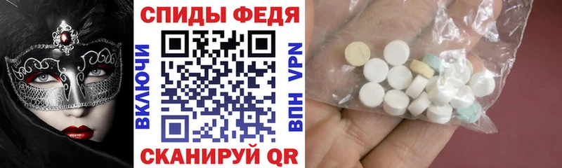 купить   Славск  Амфетамин Premium 