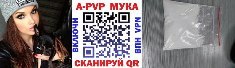 Alpha-PVP VHQ  Славск 