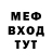 БУТИРАТ GHB Antonio KM