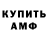 APVP мука Ogurchik 666