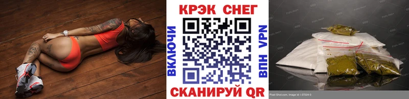 Cocaine Перу Славск