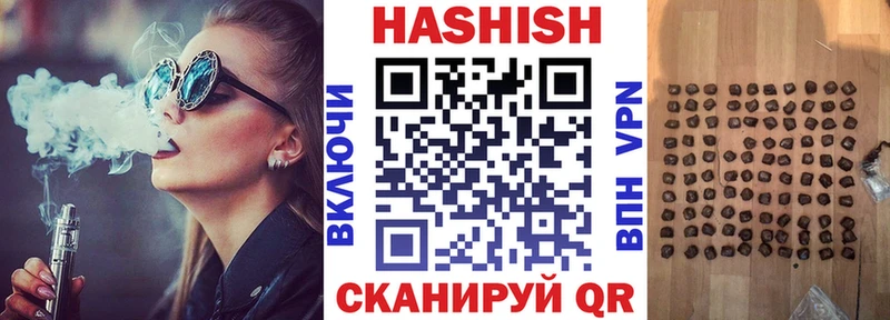 ссылка на мегу ссылки  Славск  Гашиш AMNESIA HAZE 
