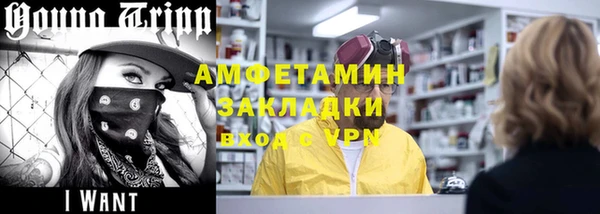 мефедрон VHQ Алексеевка