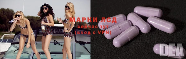 MESCALINE Алексин
