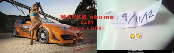мефедрон VHQ Алексеевка