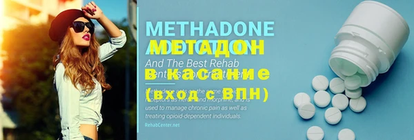 мефедрон VHQ Алексеевка