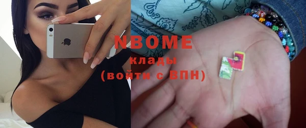 мефедрон VHQ Алексеевка