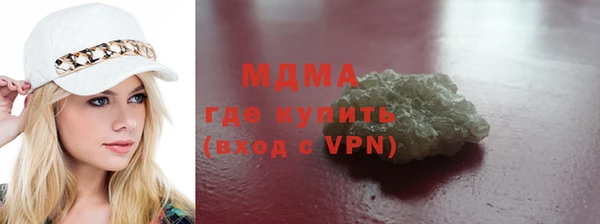 мефедрон VHQ Алексеевка