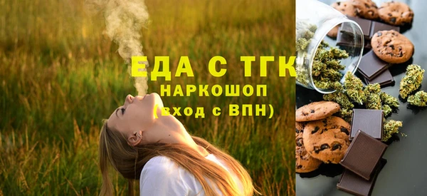 мефедрон VHQ Алексеевка
