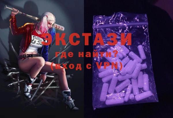 мефедрон VHQ Алексеевка