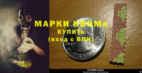 MESCALINE Алексин