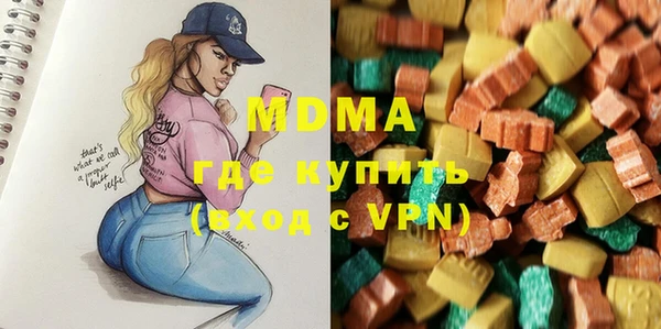 мефедрон VHQ Алексеевка