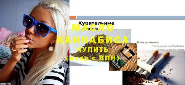 MESCALINE Алексин