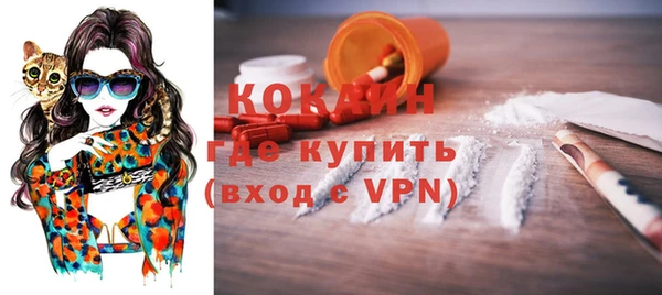 MESCALINE Алексин