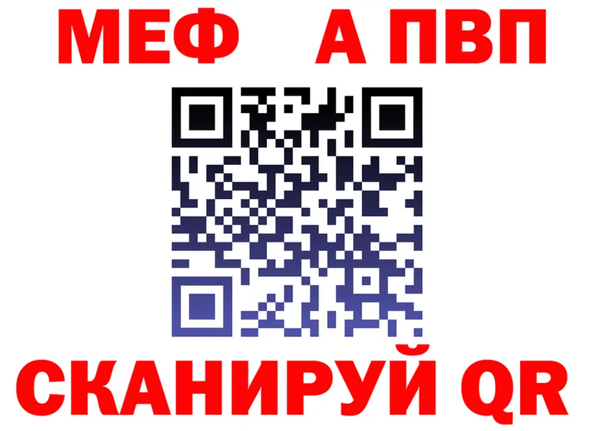 A-PVP Соль зеркало мориарти kraken Славск