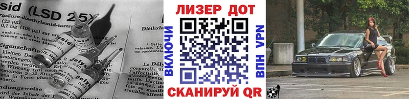 Лсд 25 экстази кислота  Славск 