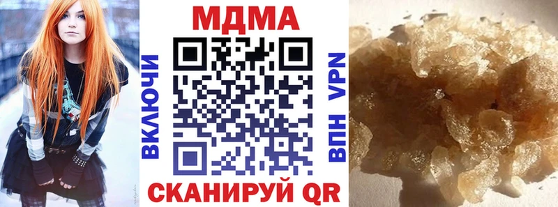 МДМА Molly Славск