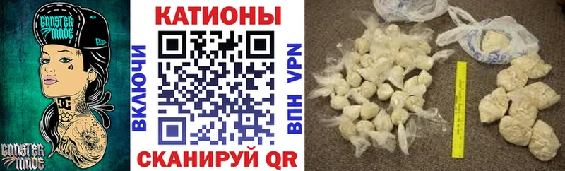 MEGA зеркало  Славск  Меф кристаллы 