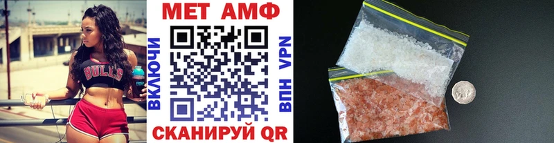 дарк нет клад  Славск  Первитин Methamphetamine 