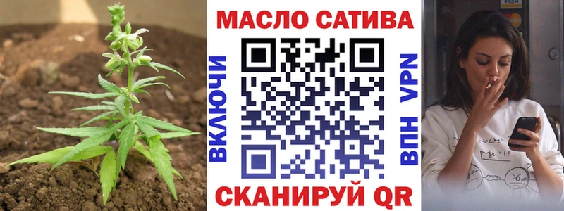 ТГК Wax  Славск 